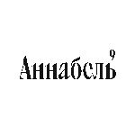 СЗ ЮНИКС